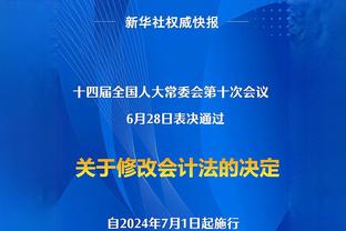 TA：英格兰经纪人赢得诉讼，FIFA的足球经纪人佣金新规被推迟